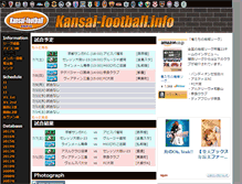Tablet Screenshot of kansai-football.info